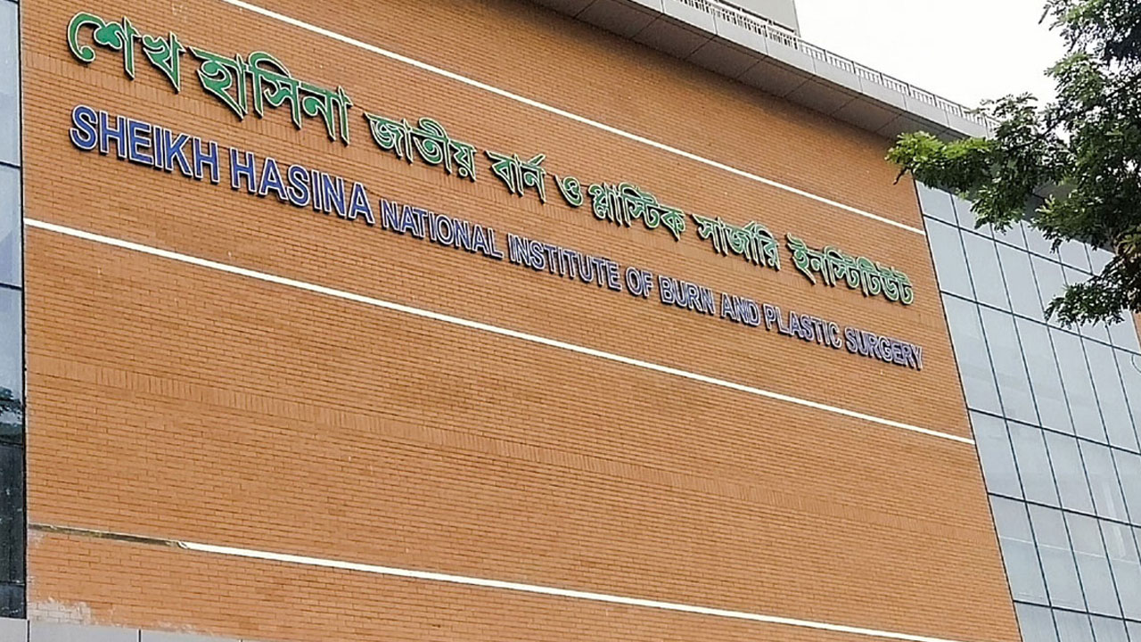 মুন্সিগঞ্জে বিস্ফোরণে শিশুসহ দগ্ধ ৪ জন শেখ হাসিনা বার্নে