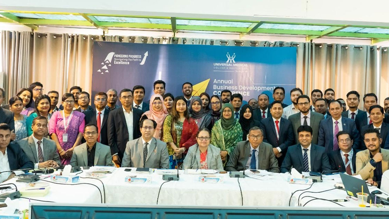 ইউনিভার্সেল মেডিকেল কলেজ হাসপাতালের বার্ষিক সম্মেলন অনুষ্ঠিত