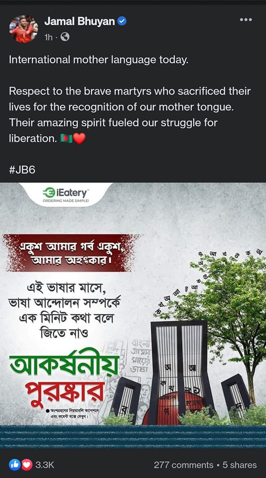 dhakapost