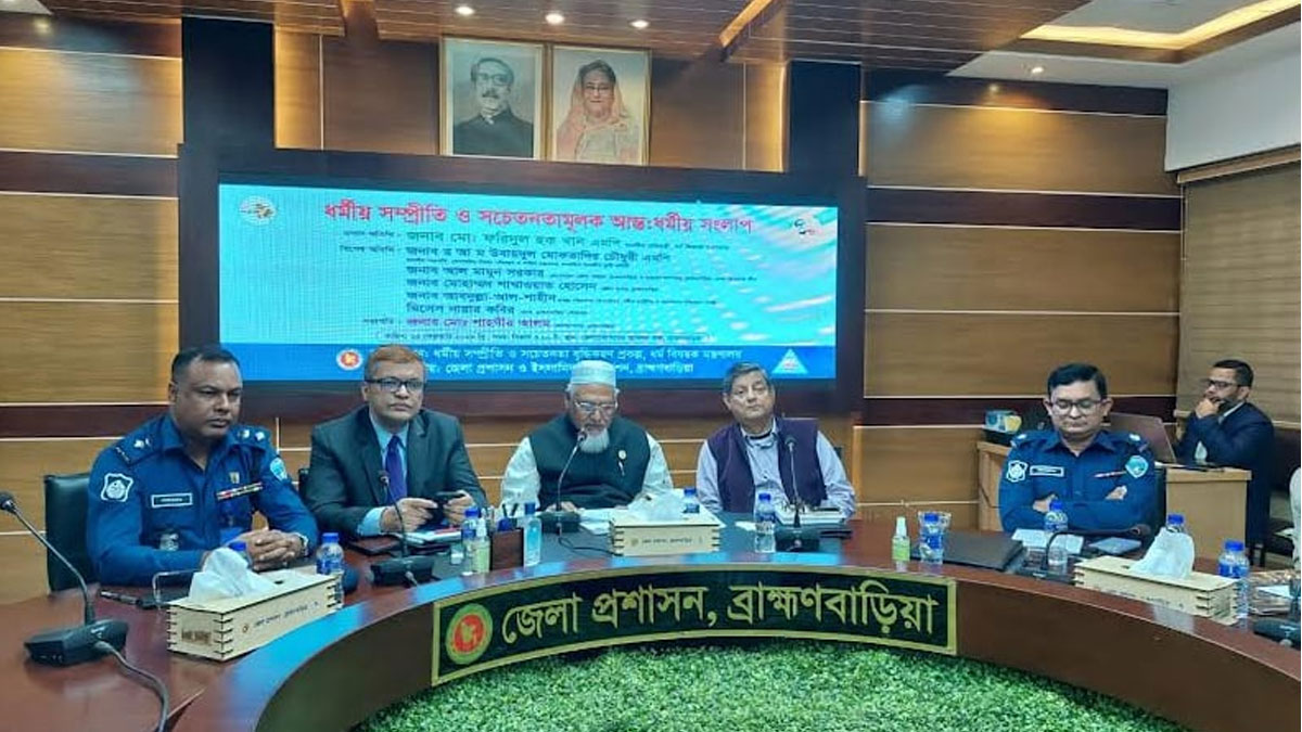 দেশে সাম্প্রদায়িক সম্প্রীতি সুদৃঢ় হচ্ছে