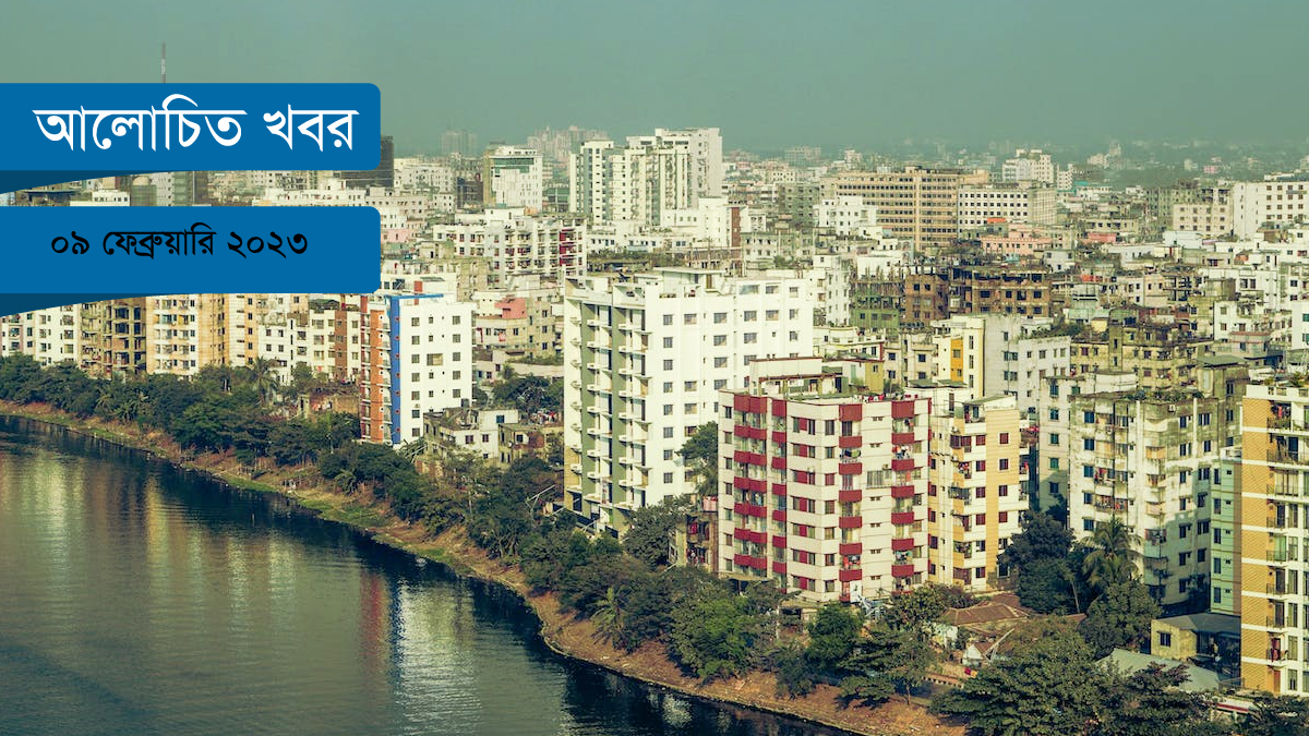 ভূমিকম্পের ঝুঁকি বেশি জলাভূমি ভরাট করে গড়া আবাসন প্রকল্পে