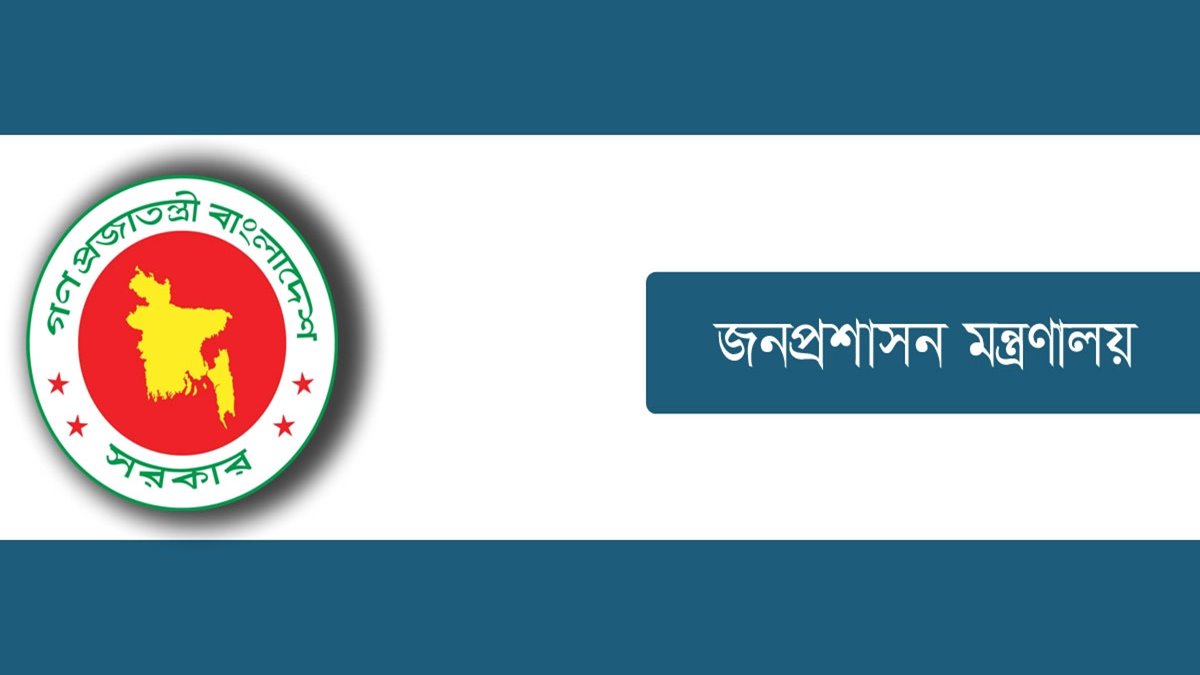নন-ক্যাডার কোটায় সহকারী সচিব হলেন ৯ এও-পিও