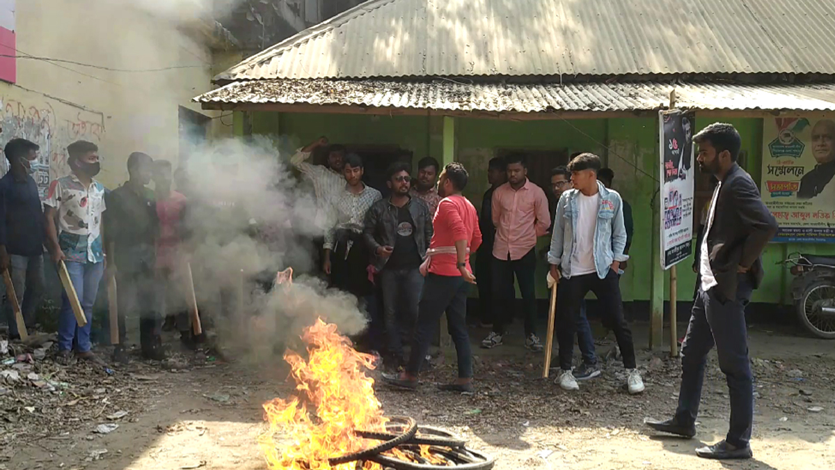 থানা ছাত্রলীগের সভাপতি-সম্পাদককে অবাঞ্ছিত ঘোষণা করে বিক্ষোভ