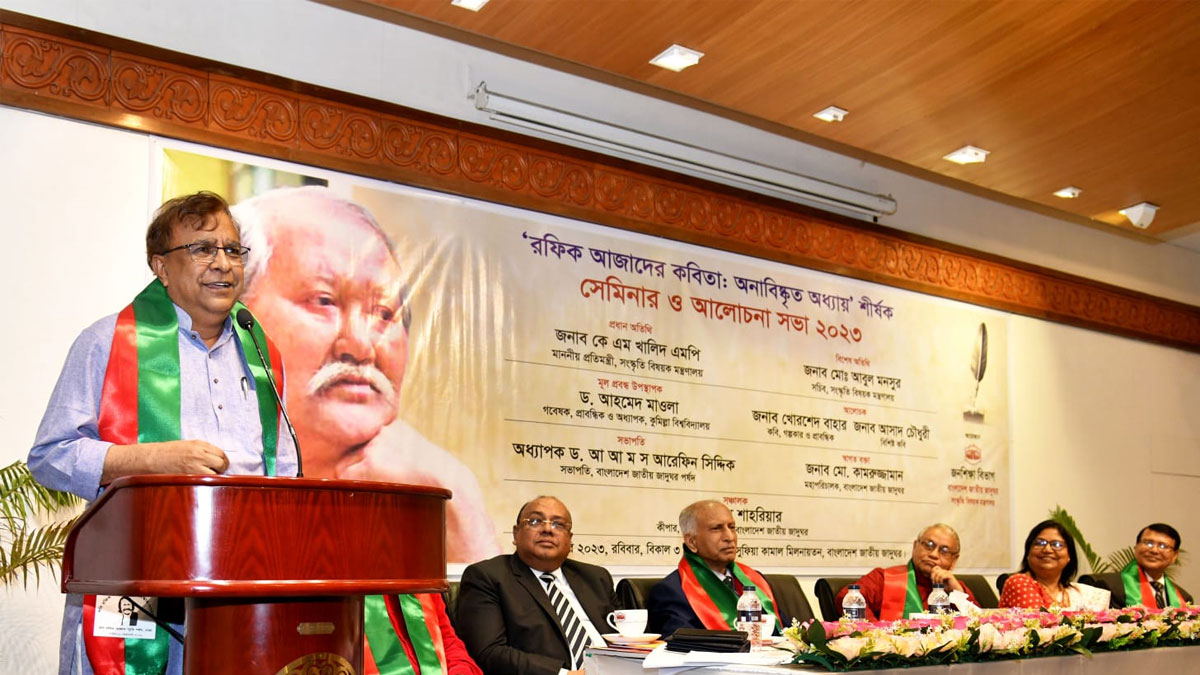 ‘জাদুঘরকে একুশে পদক ২০২৩ দেওয়া যথার্থ হয়েছে’