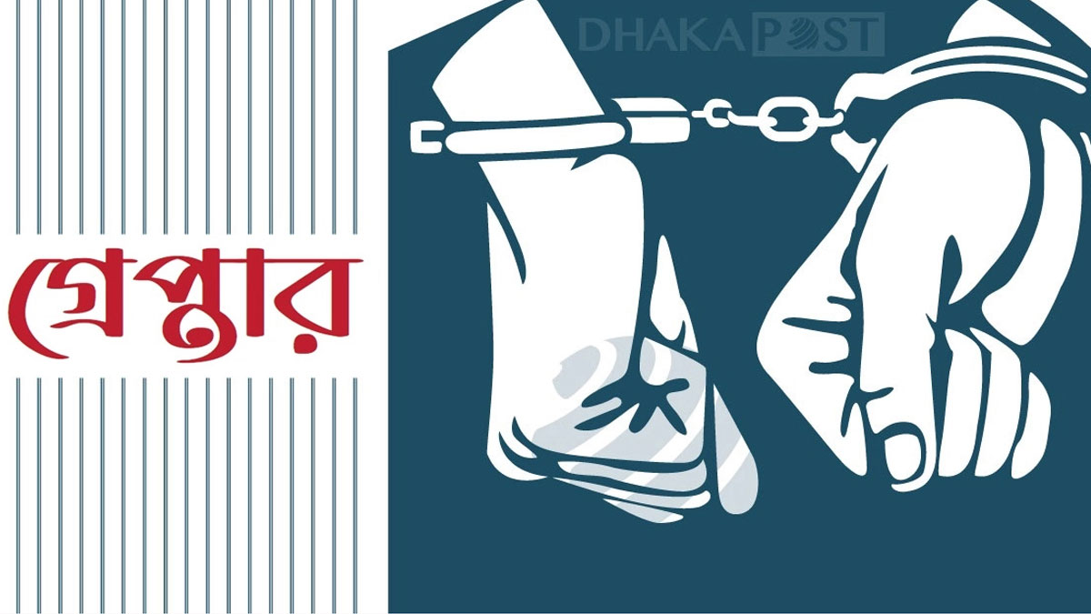 দেড় যুগ ধরে গার্মেন্টস পণ্য চুরি : গডফাদার শাহেদসহ গ্রেপ্তার ৪