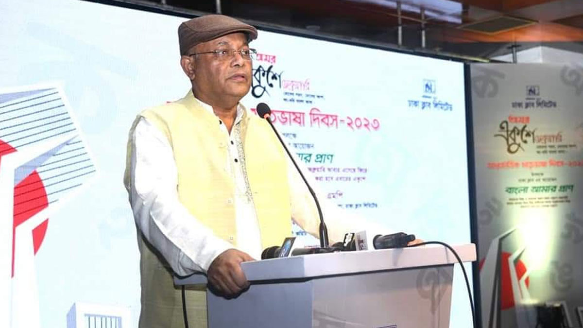 নিজের ভাষা বাদ দিয়ে অন্য ভাষা শেখা আধুনিকতা নয় : তথ্যমন্ত্রী 