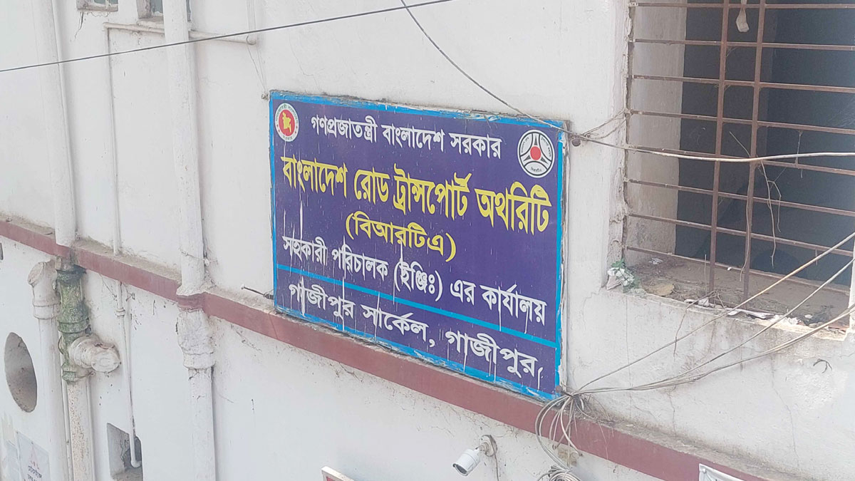 গাজীপুর বিআরটিএ’তে সার্ভার না থাকার অজুহাত সবচেয়ে বেশি
