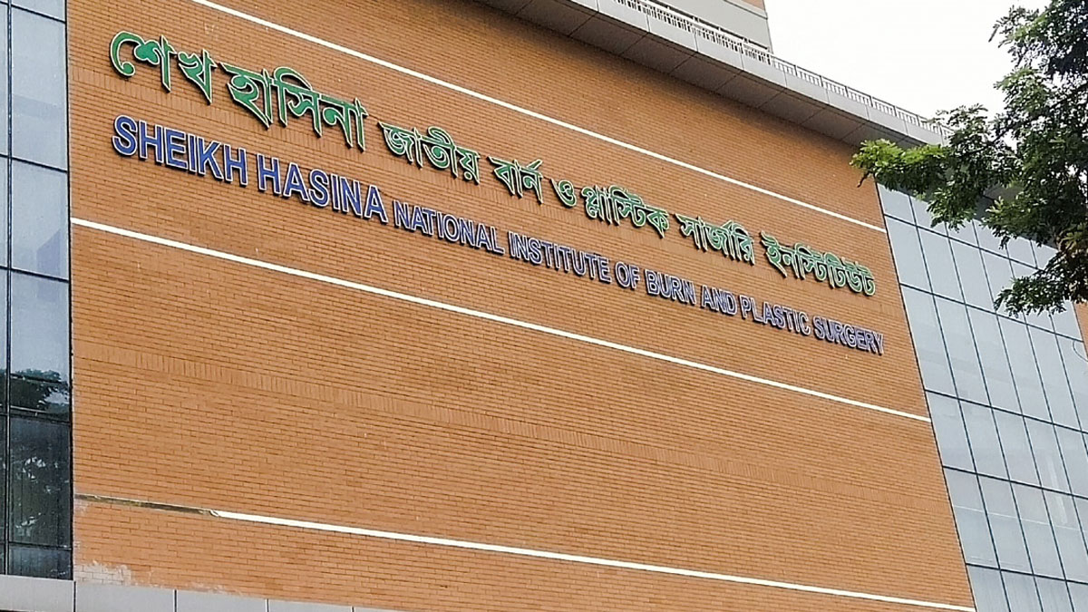 ফতুল্লায় গ্যাসলাইন লিকেজ হয়ে আগুনে দগ্ধ নারীর মৃত্যু