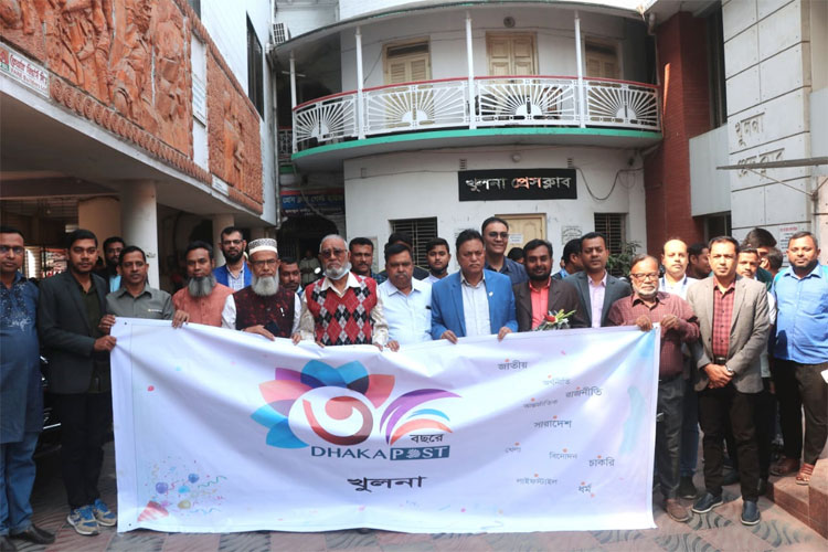 dhakapost