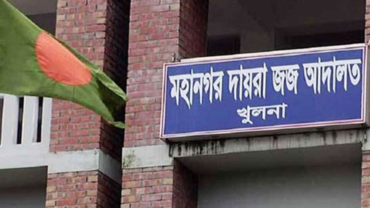 খুলনায় হত্যা মামলায় ৬ জনের যাবজ্জীবন