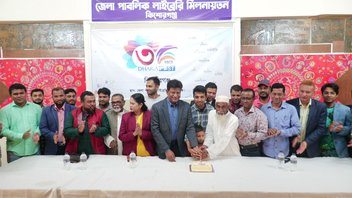 ‘স্মার্ট বাংলাদেশ বিনির্মাণে ঢাকা পোস্ট অগ্রণী ভূমিকা পালন করবে’