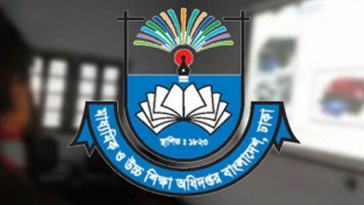 জীববৈচিত্র্য রক্ষায় শিক্ষাপ্রতিষ্ঠানগুলোতে মাউশির নির্দেশনা