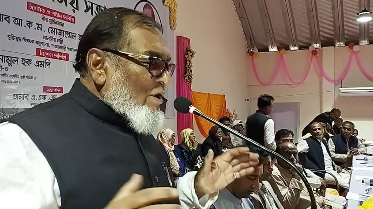 ২০২৪ সালের মার্চ মাসে রাজাকারের তালিকা প্রকাশ হবে