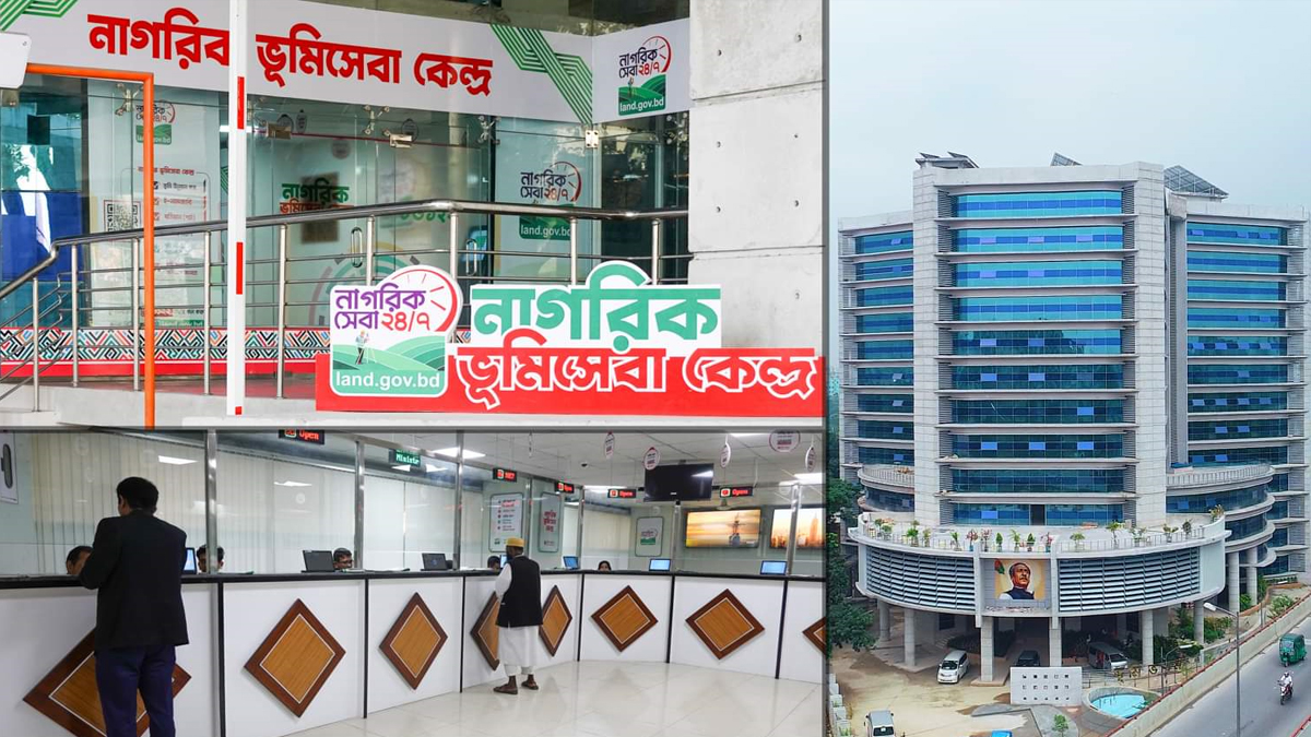 পরীক্ষামূলকভাবে চালু হলো নাগরিক ভূমি সেবা কেন্দ্র