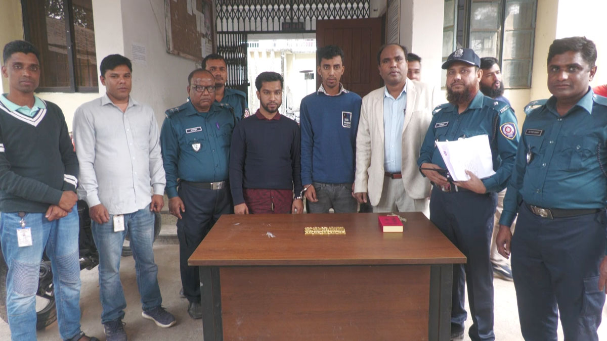 দুই যাত্রীর বেল্টের সঙ্গে লাগানো ছিল ১৫ স্বর্ণের বার