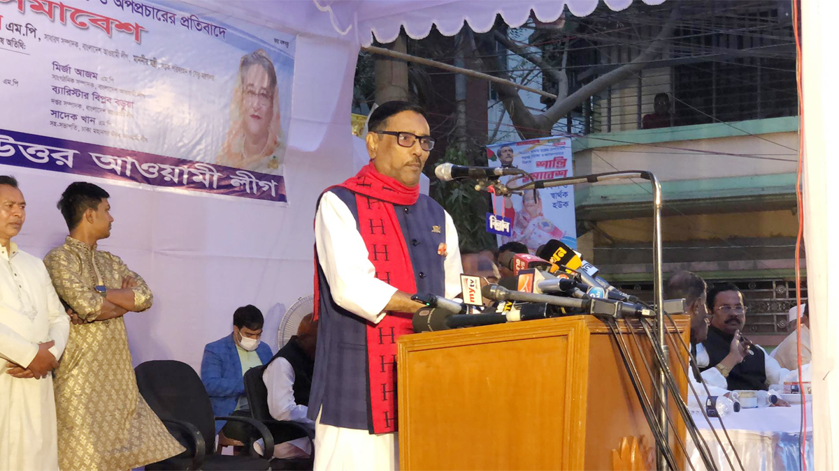 বাংলাদেশকে আফগানিস্তান বানাতে চায় বিএনপি : ওবায়দুল কাদের