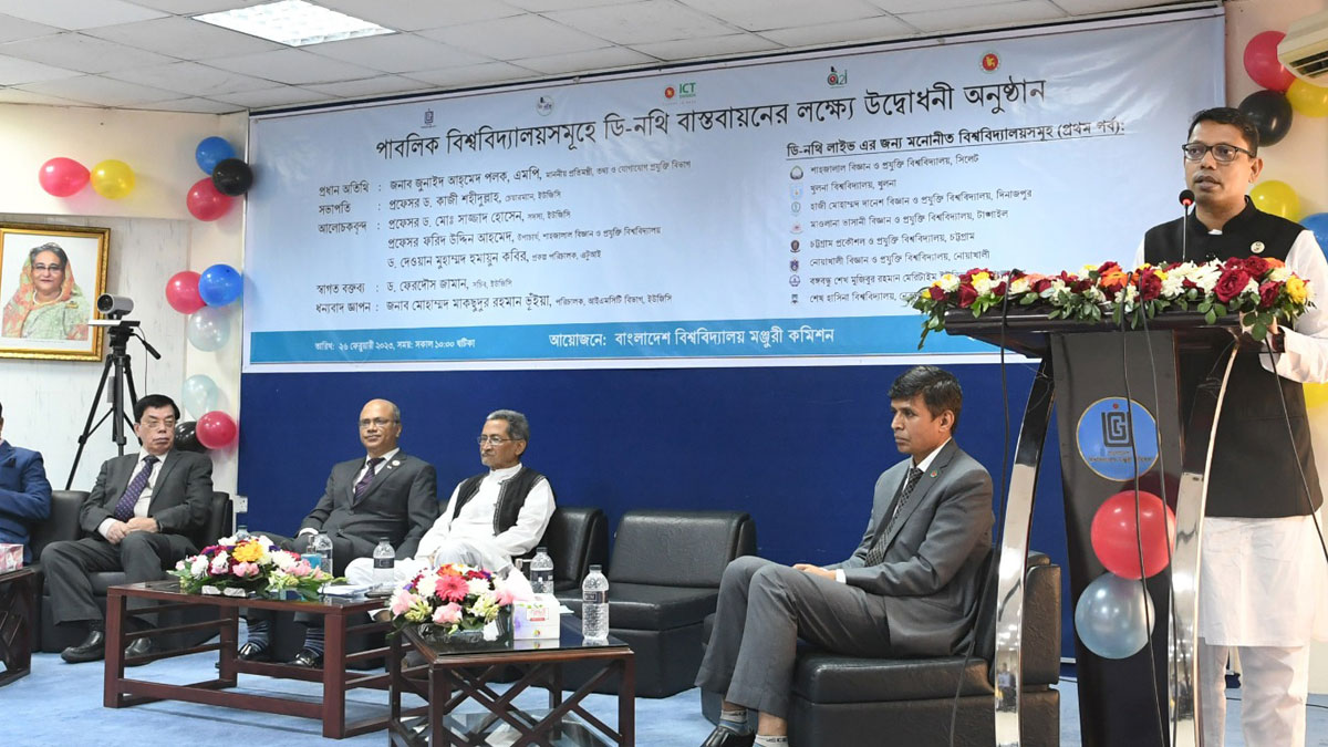 বিশ্ববিদ্যালয়ে স্মার্ট ক্যাম্পাস চ্যালেঞ্জ প্রোগ্রাম চালু করা হবে