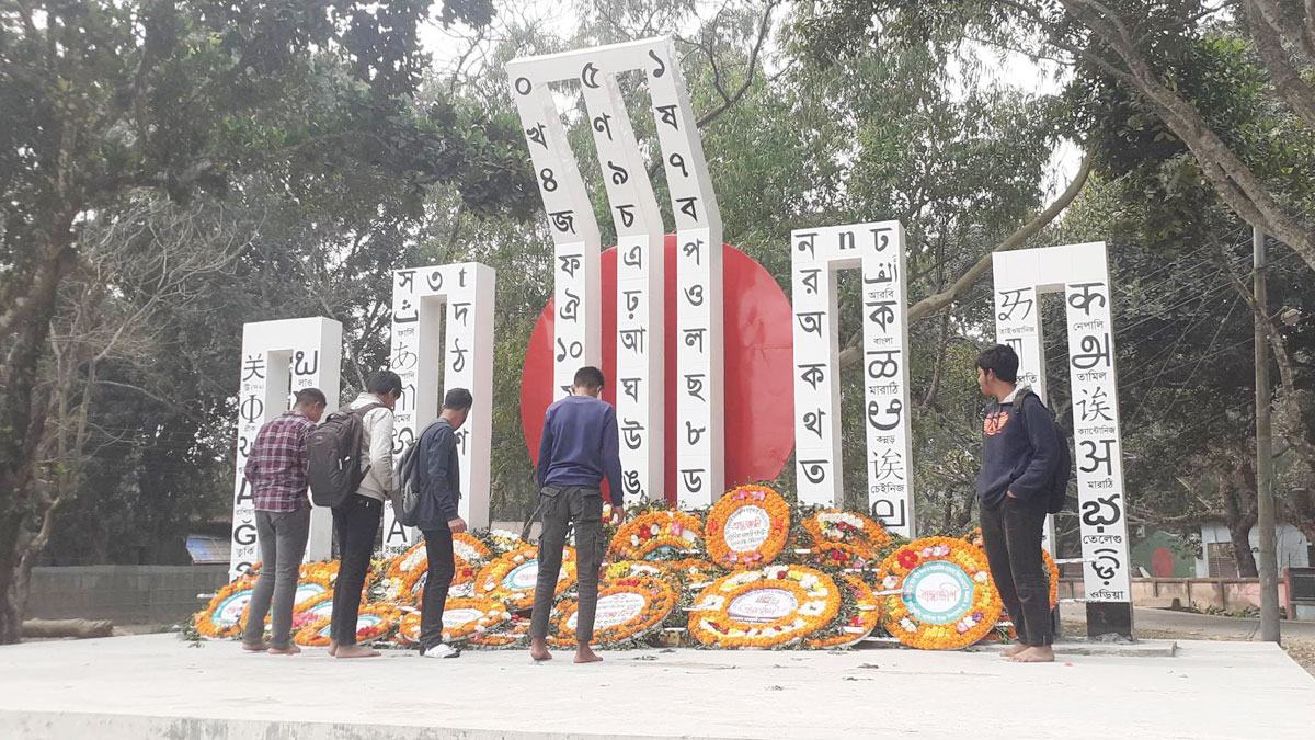 ৩৫ ভাষায় অলঙ্কিত তেঁতুলিয়ার শহীদ মিনার