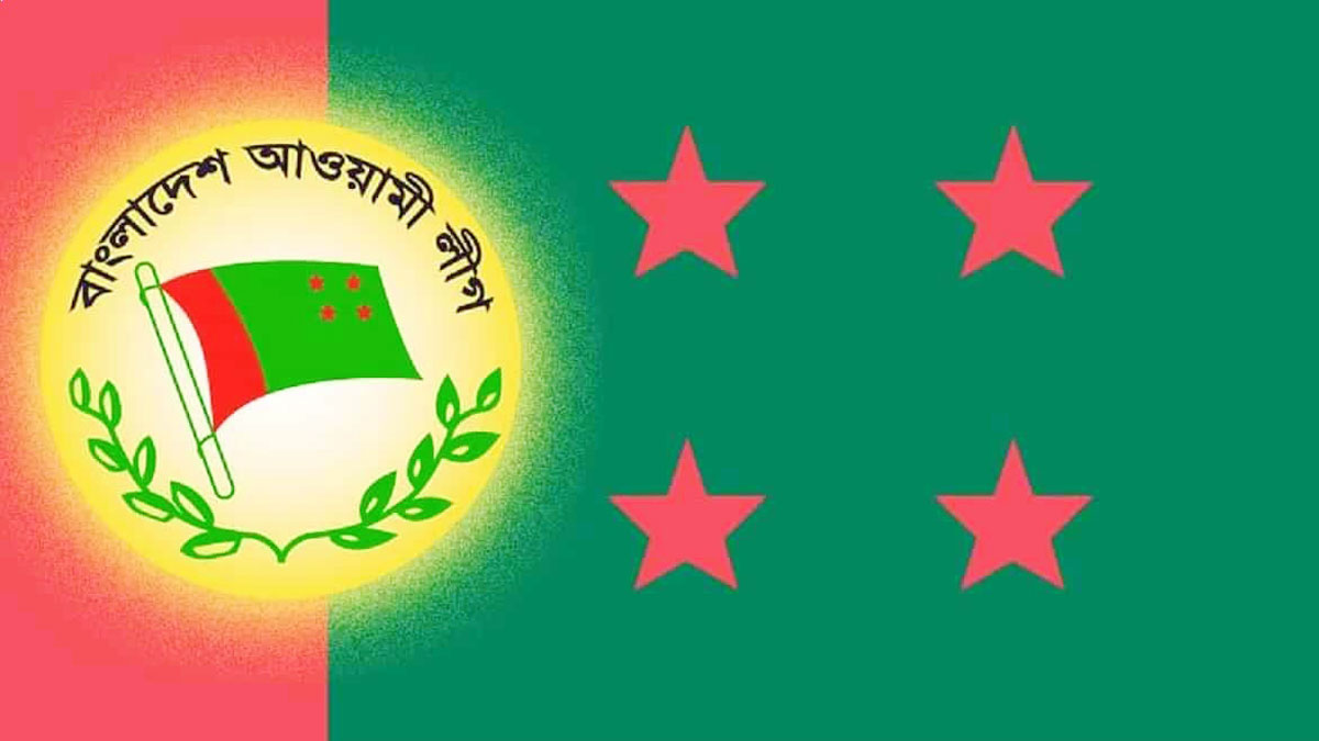 ১৫ মাস পর পূর্ণাঙ্গ কমিটি পেল রাজবাড়ী জেলা আ.লীগ