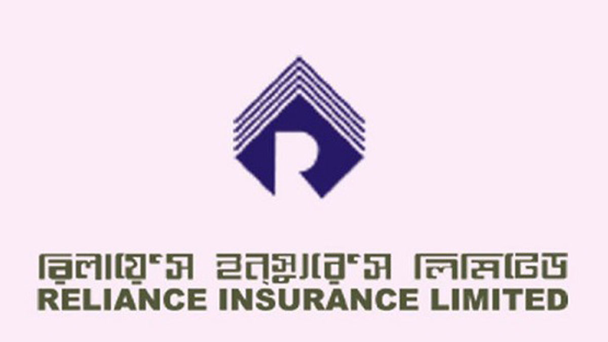 রেকর্ড মুনাফায় রিলায়েন্স ইন্স্যুরেন্স, বিনিয়োগকারীরা পাচ্ছে ২৫%