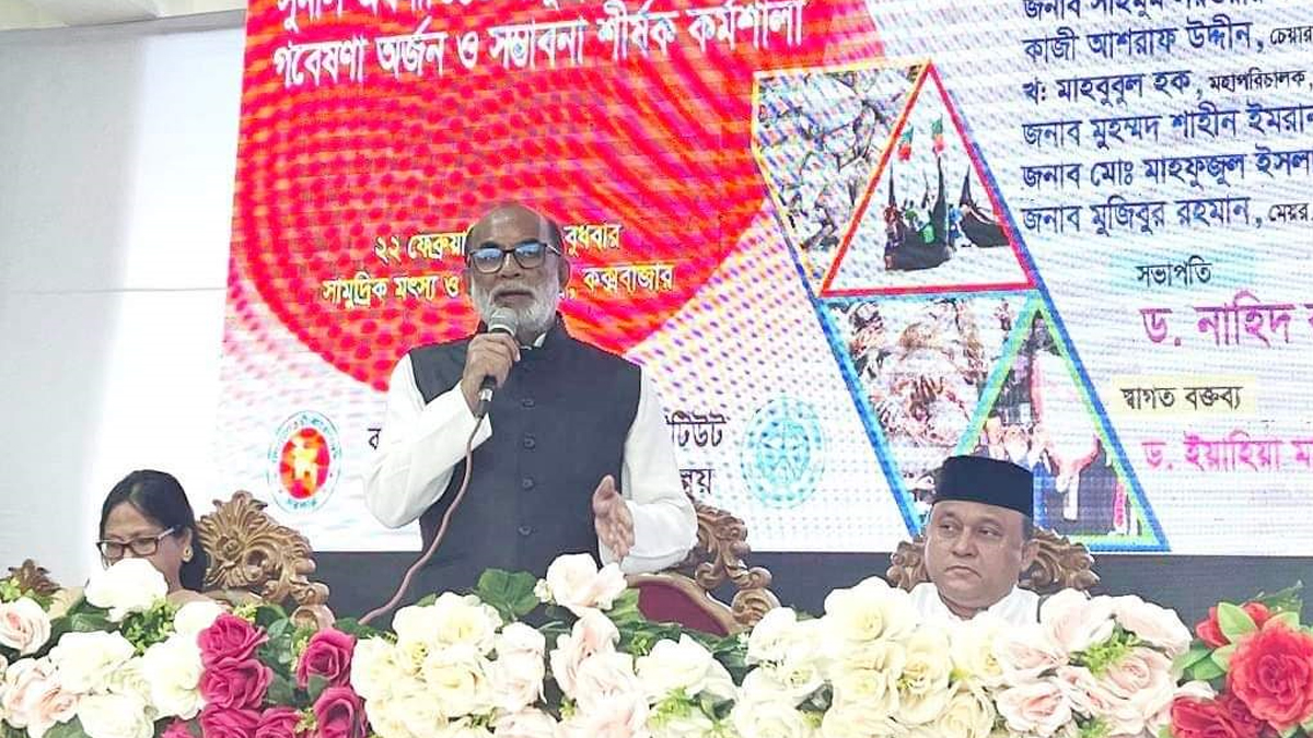 সামুদ্রিক মৎস্যসম্পদ আহরণে গুরুত্ব দিচ্ছে সরকার