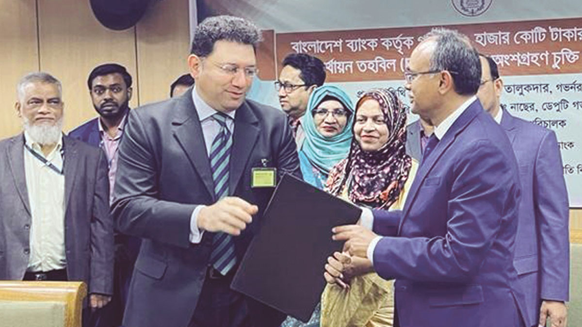 বাংলাদেশ ব্যাংক ও প্রাইম ব্যাংকের মধ্যে চুক্তি
