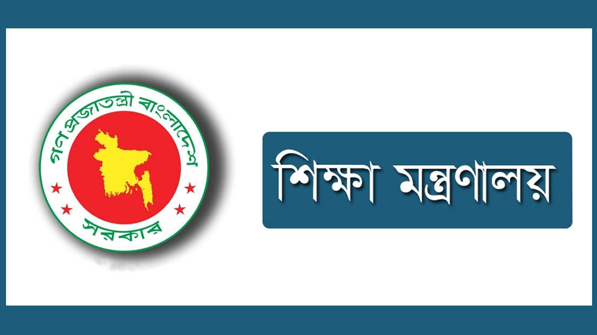 ভারপ্রাপ্ত প্রধান শিক্ষকের ভুয়া বিজ্ঞপ্তি নিয়ে সতর্কবার্তা