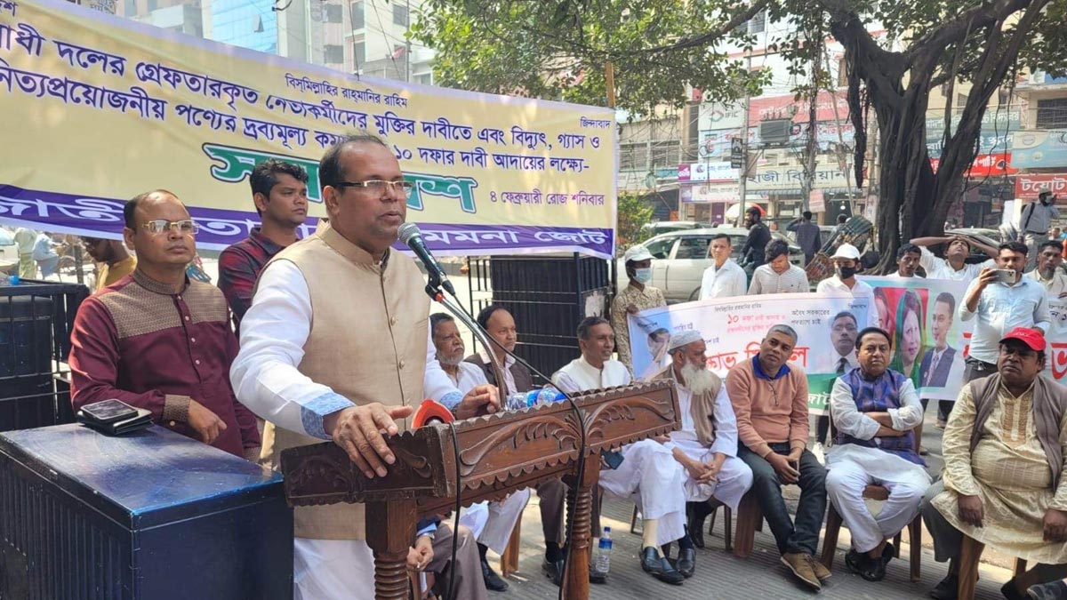 ইউনিয়ন পর্যায়ে জাতীয়তাবাদী সমমনা জোটের পদযাত্রা ১১ ফেব্রুয়ারি