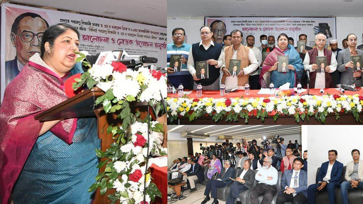 ড. ওয়াজেদ মিয়া তার কর্মের মাধ্যমে চিরস্মরণীয় হয়ে থাকবেন