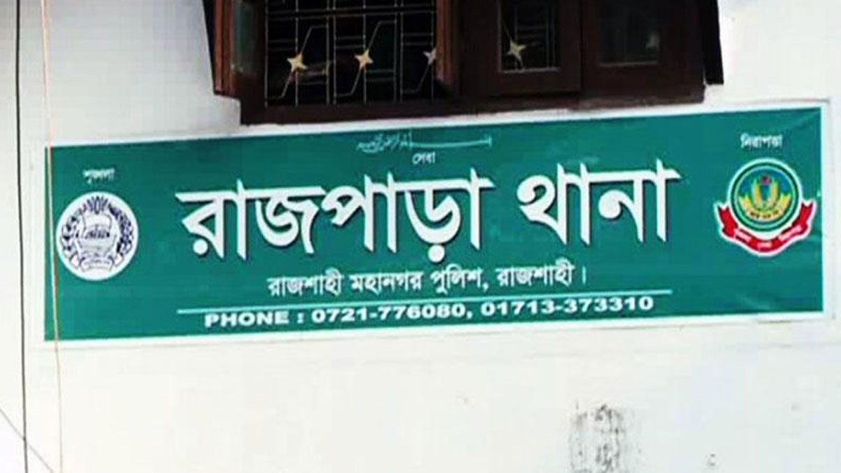 হোটেলে গোপনে করা ভিডিও দিয়ে দম্পতিকে ব্ল্যাকমেল, গ্রেপ্তার ২