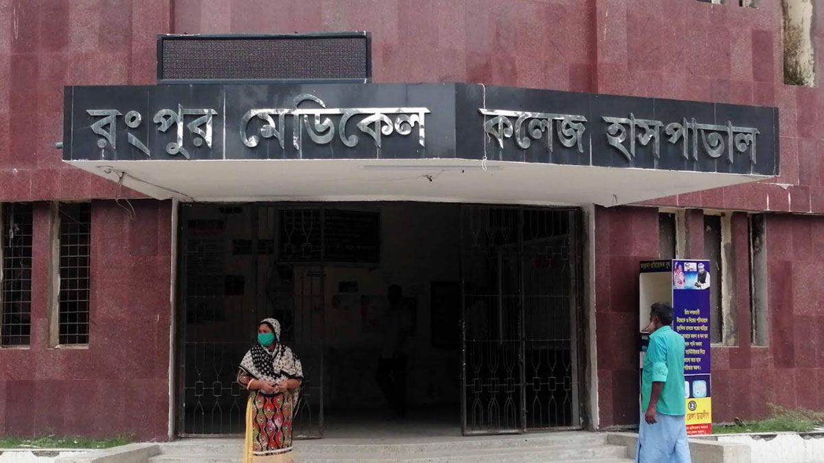 রমেকে ৪৭ বছরেও হয়নি মরদেহের ভিসেরা পরীক্ষার ব্যবস্থা