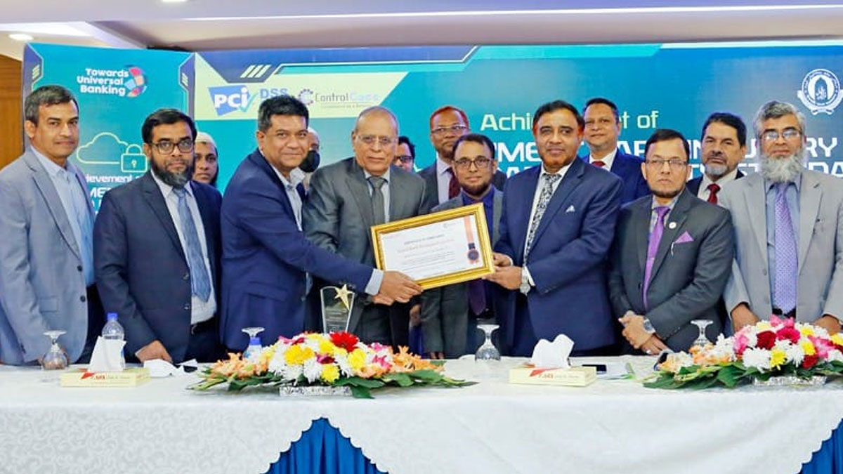 ইসলামী ব্যাংকের পিসিআইডিএসএস সার্টিফিকেট লাভ
