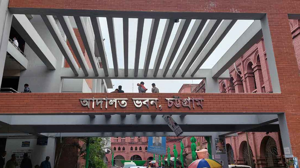১ কোটি ১৩ লাখ টাকা আত্মসাৎ, চট্টগ্রামের ৩ সার্ভেয়ার কারাগারে