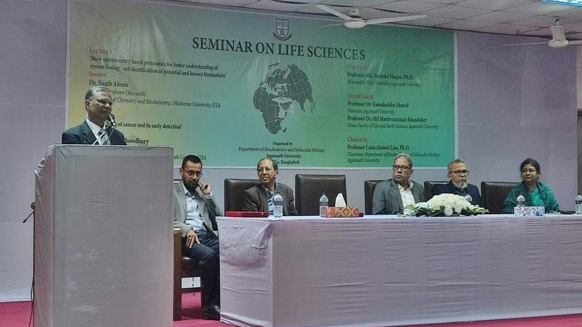 বিশ্ববিদ্যালয়ের প্রধান কাজ গবেষণা: জবি উপাচার্য