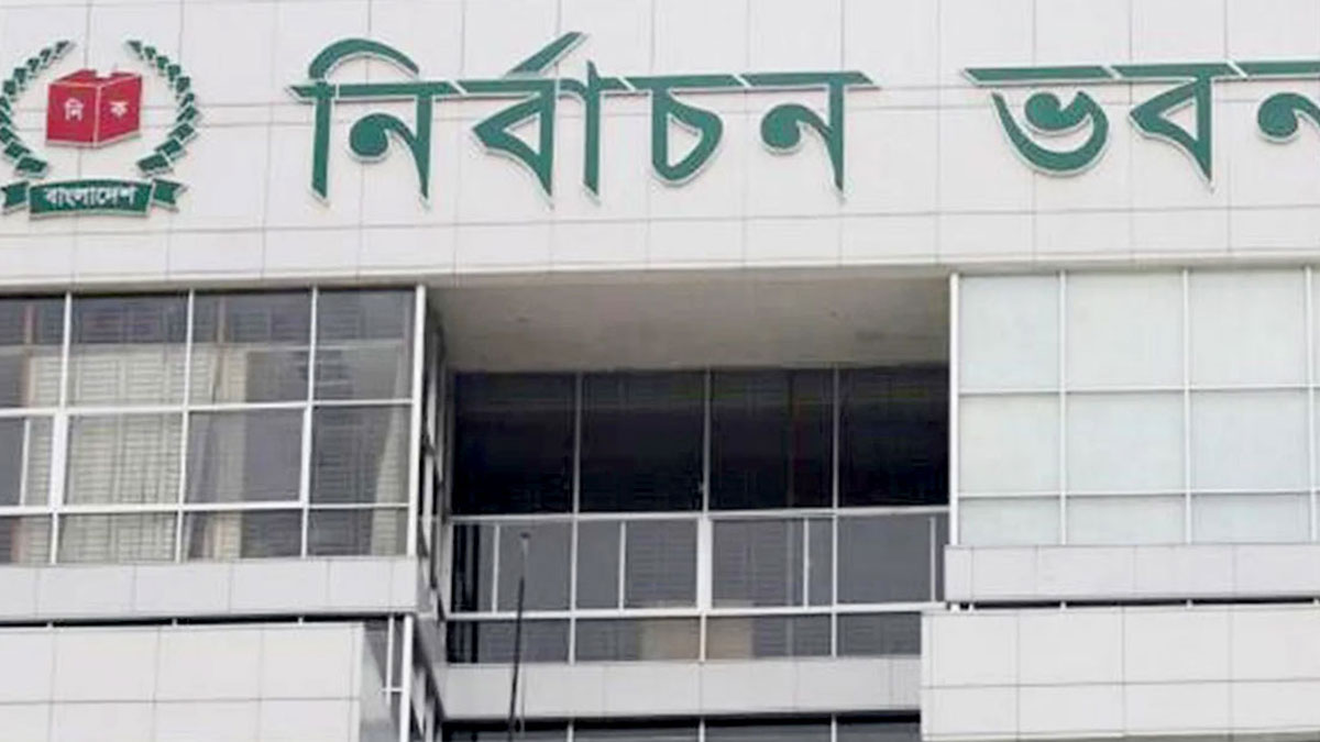 ছয় আসনে উপনির্বাচন : ১১ বিচারিক ম্যাজিস্ট্রেট নিয়োগ