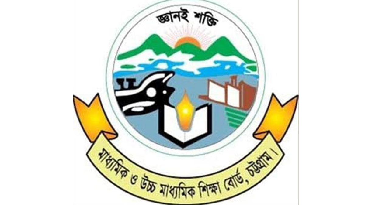 চট্টগ্রামে এসএসসির ফরম পূরণে সময় বাড়ল