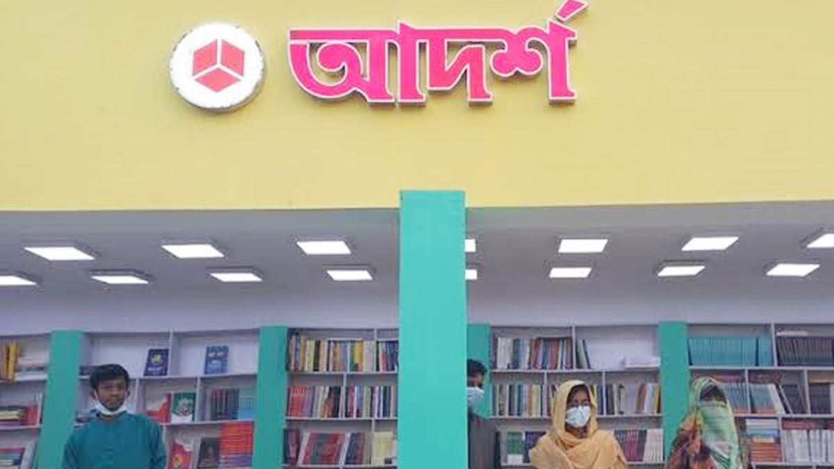 আদর্শকে স্টল না দেওয়ায় ৫৯ বিশিষ্ট নাগরিকের উদ্বেগ