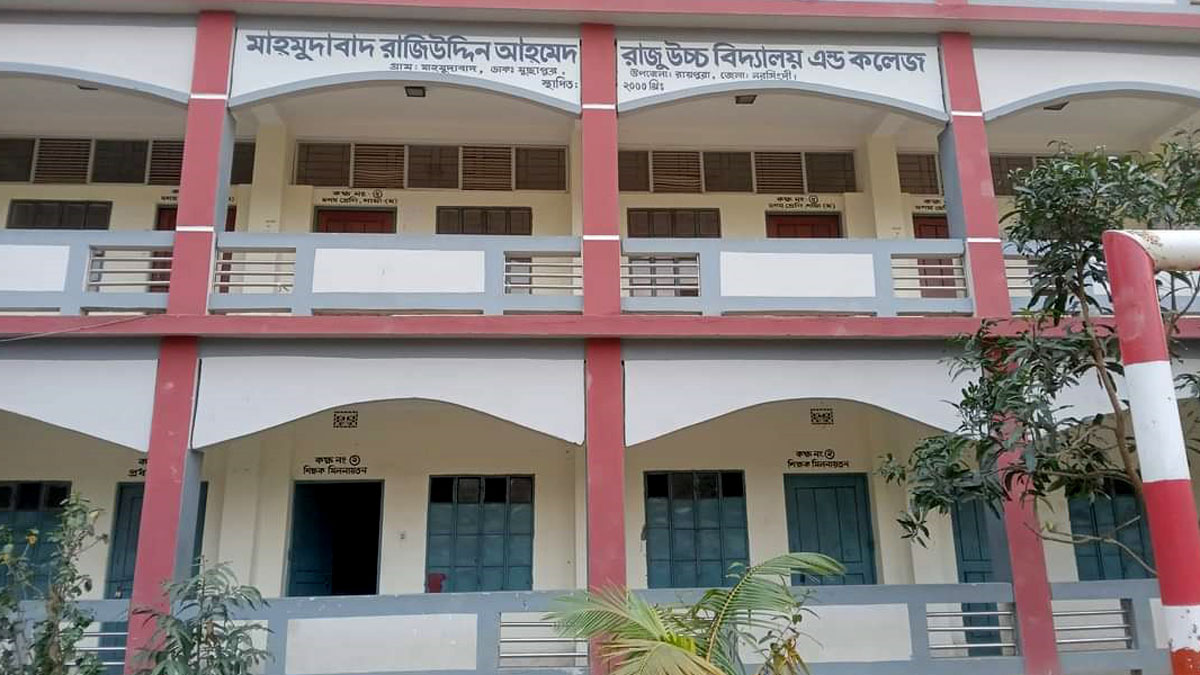 বিদ্যালয় বন্ধ রেখে শিক্ষকদের কক্সবাজার ভ্রমণ : ব্যাহত পাঠদান