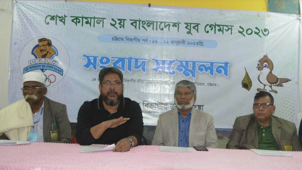 শেখ কামাল গেমসের বিভাগীয় পর্ব ১৬ জানুয়ারি 