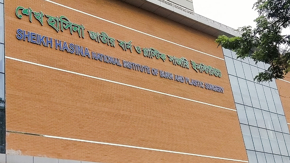 কেরানীগঞ্জে নিজের শরীরে আগুন দেওয়া নারীর মৃত্যু