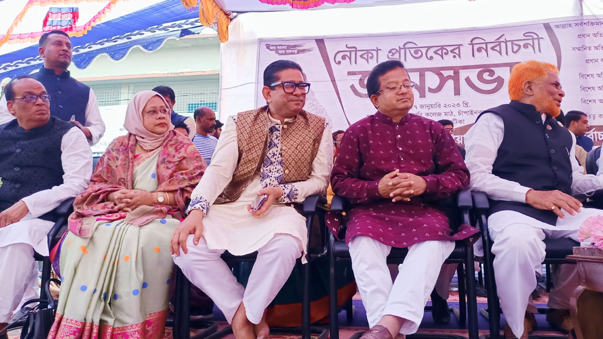 আচরণবিধি লঙ্ঘন করে আ.লীগের নির্বাচনী জনসভায় দুই এমপি