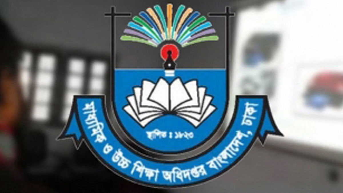 মাউশি-নায়েমে নতুন ১২৬ পদ