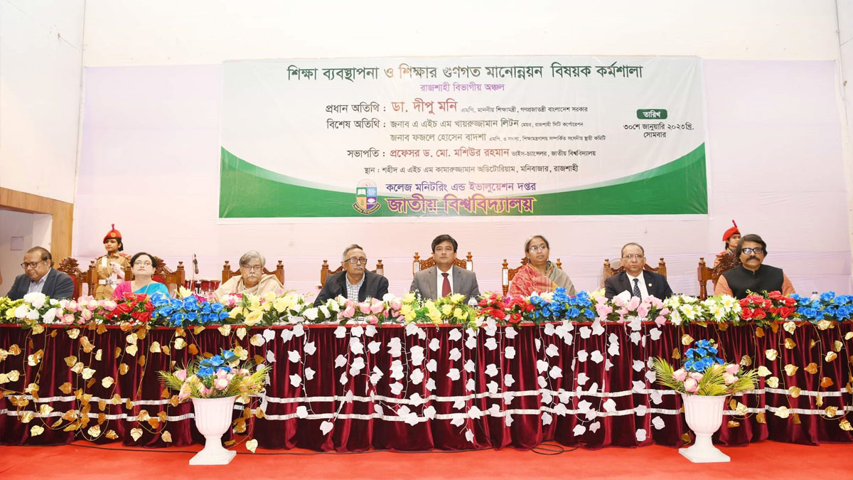 শিক্ষা ব্যবস্থায় রূপান্তর ঘটতে যাচ্ছে : শিক্ষামন্ত্রী