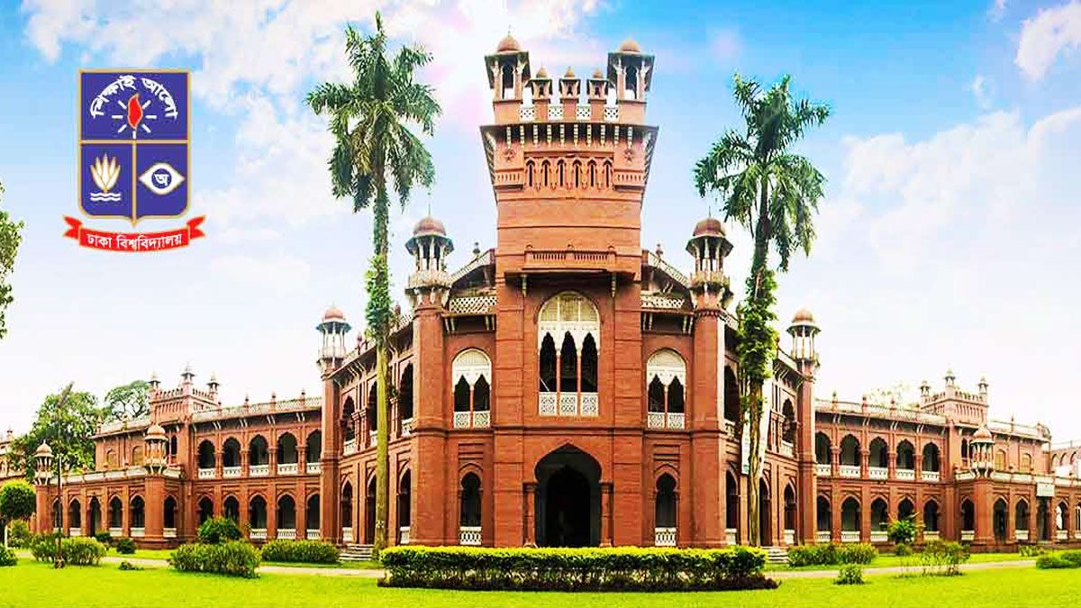এসএসসি পাসে ঢাকা বিশ্ববিদ্যালয়ে চাকরির সুযোগ