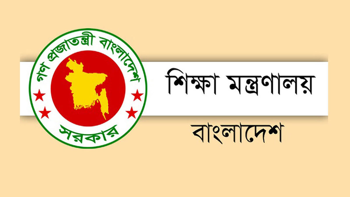 সরকারি কর্মকর্তাদের সক্ষমতা বাড়াতে প্রশিক্ষণের নির্দেশ