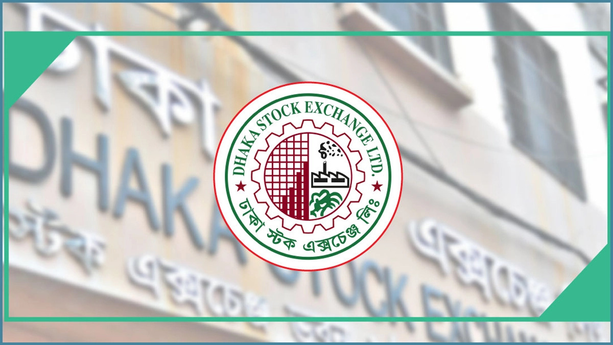 এমডি নিয়োগে আরও তিন মাস সময় চায় ডিএসই