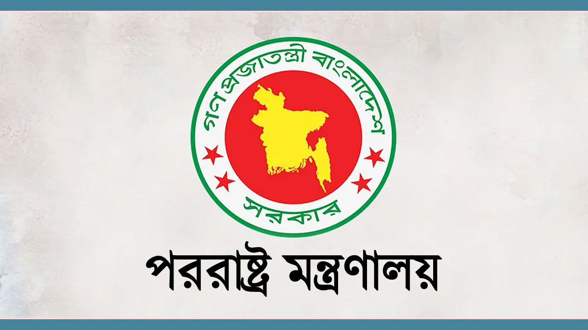 আরও আসতে পারে নিষেধাজ্ঞা, সতর্ক থাকতে রাষ্ট্রদূতদের চিঠি