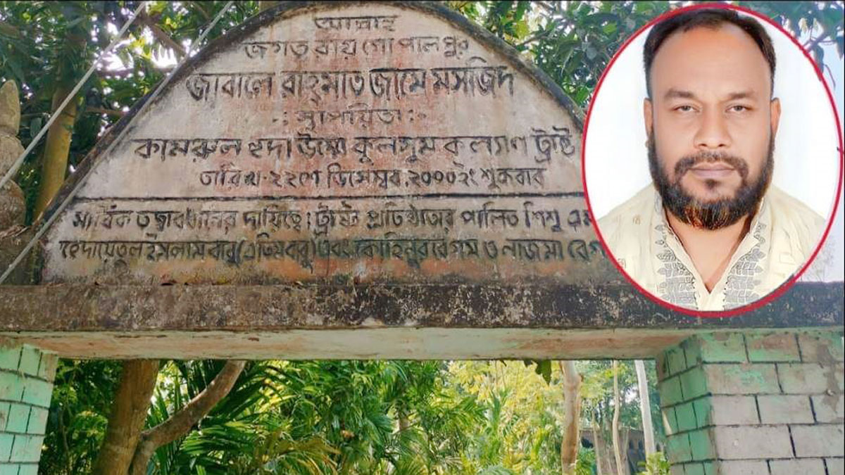 মসজিদের টাকা আত্মসাত : সেই চেয়ারম্যানের বিরুদ্ধে তদন্ত কমিটি গঠন