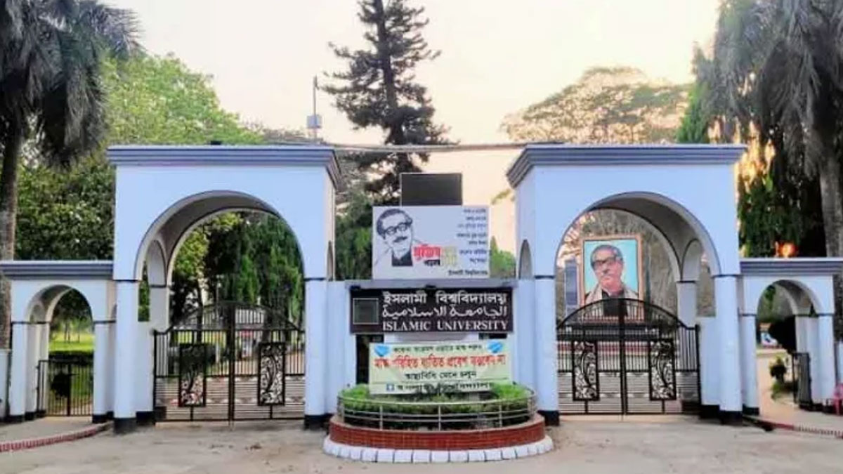 ইবির অধীনে ফাজিল পরীক্ষা শুরু ২৬ জানুয়ারি