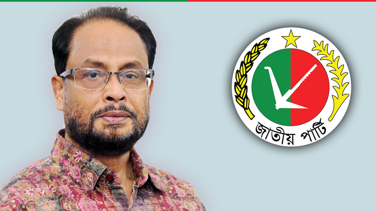 জিএম কাদেরের দায়িত্ব পালন স্থগিতই থাকছে